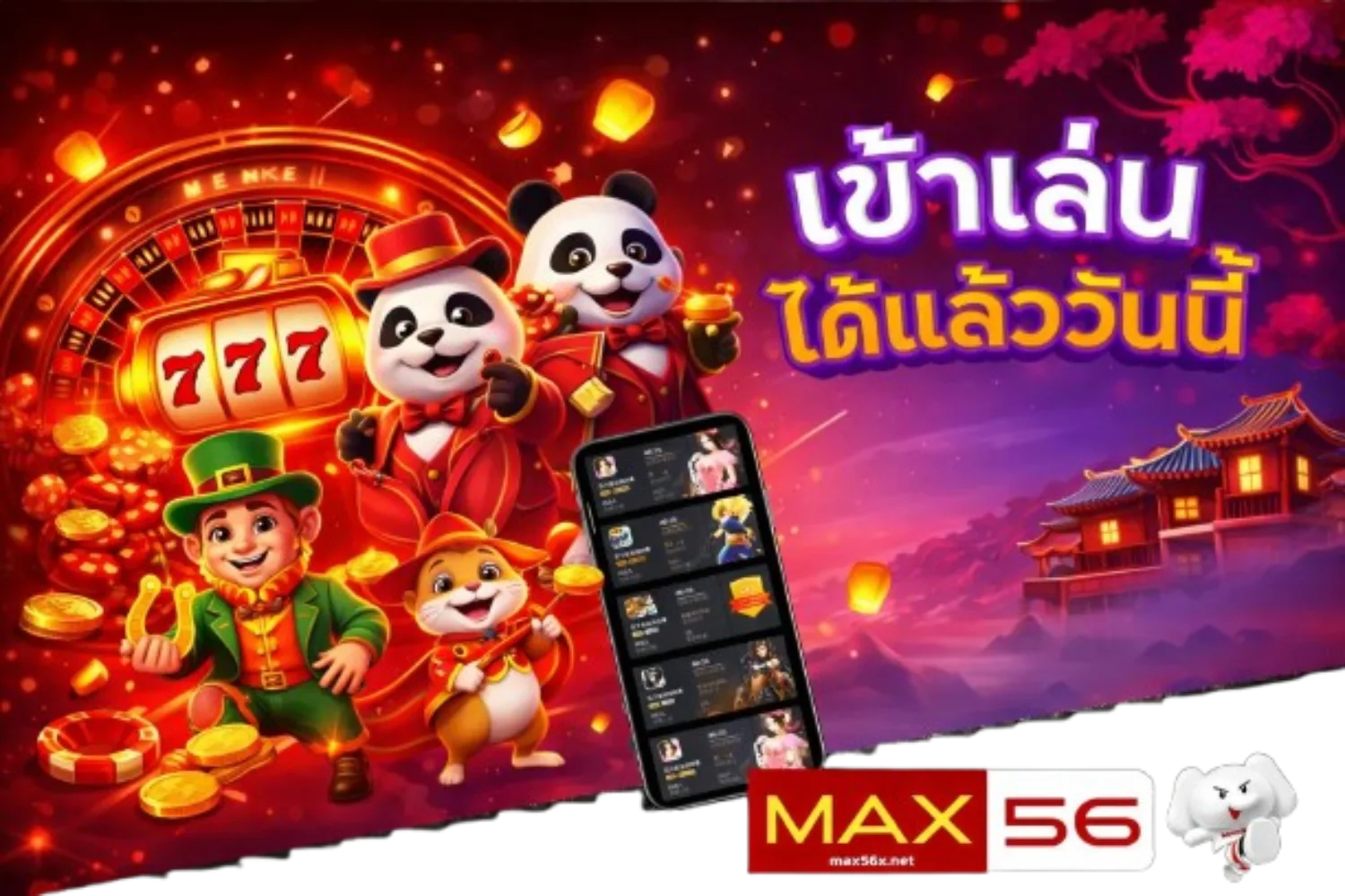 ammax slot
