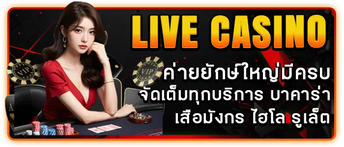 live-casino