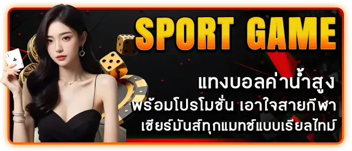 sport (4)